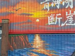 -青海湖国家重点风景名胜区