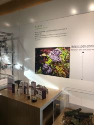 -中国科学院昆明植物研究所植物医生研发中心产品体验馆