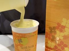 -奈雪的茶(正弘城PRO+店)