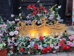 -平遥古城