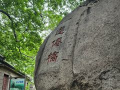 -青岛崂山太清宫