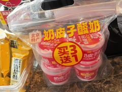 -味多美蛋糕(西安门店)