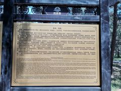-清西陵
