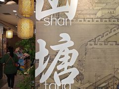 -猫的天空之城概念书店(苏州平江店)