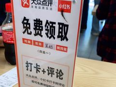 -白妈螺蛳粉(白云万达店)