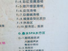 -天山海世界·米立方