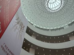-广州人民艺术中心