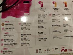-霸王茶姬(南强街店)