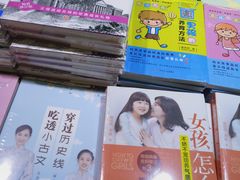 -新华书店(新街口旗舰店)