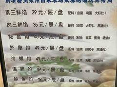 -韩记海鲜饺子旗舰店(红海新区店)