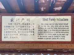 -包公祠