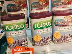 -blt精品超市(北京银座店)