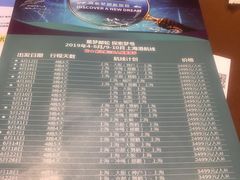-南京金陵饭店