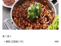 -黄记煌三汁焖锅(崇文门店)