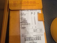 -潮发潮汕牛肉店(长隆店)