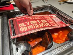 -海底捞火锅(龙湖时代天街店)