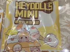 -九木杂物社(中心店)