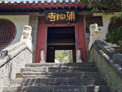 -蓬莱阁景区