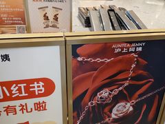 -沪上阿姨·臻选茶饮(上海环球港店)