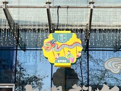 -杭州平安悦坊 PAFC LIVING