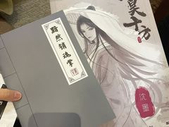 -鑫梦桌游谋杀之谜剧本杀俱乐部(联合商厦店)