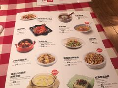 菜单-西贝莜面村(近铁城市广场店)