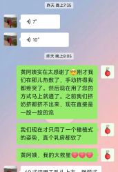 -米诺娃妇女儿童医院·三级妇儿医院