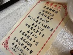 -玛宝鲜海鲜酒家