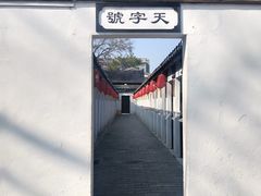 -桂林独秀峰王城景区