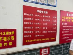 -津门张记包子铺(华昌道店)