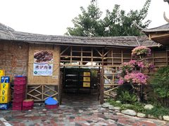 -原汁原味驴庄(长岭村店)