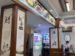 -徽州美食(三十年老店)