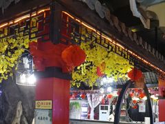 -九庄火锅(龙游店)