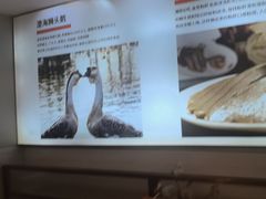 -陆记鹅庄·潮汕菜·狮头鹅(大仟里店)