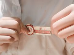 -海底捞火锅(仓山爱琴海店)