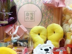 -奈雪的茶(印象城店)