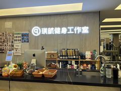 -琪航健身工作室(杨高南路地铁站店)