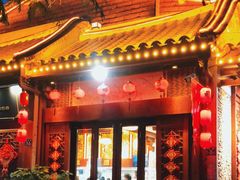 -秉正堂(天后宫总店)