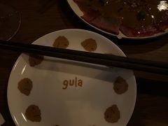 -gula