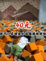 -反弹蹦床公园(南坪万达店)