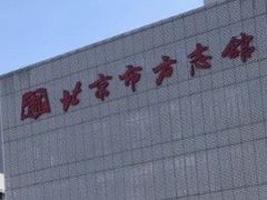 -首都图书馆-咖啡厅