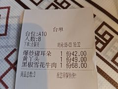 -米汤记忆(南京西路店)