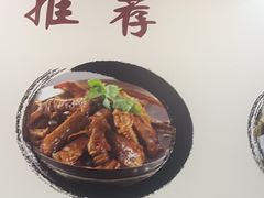 -黄牛肉馆·皖南土菜