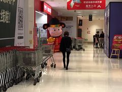 -五缘湾悦都汇购物中心