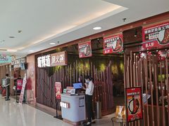 -新辣道鱼火锅(国瑞城店)