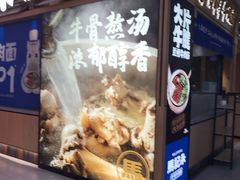 -巴黎春天(陕西路店)