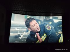 -博纳国际影城(南联IMAX店)