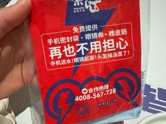 -蛙来哒(方圆荟店)