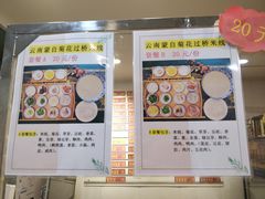 -白玉兰小吃(新村路店)
