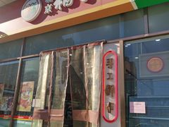 -北京稻香村(京港城生活广场店)